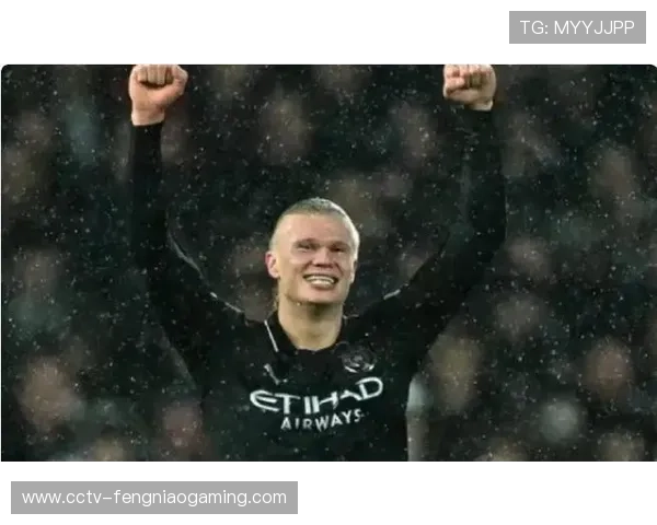 哈兰德传射建功追平斯科尔斯进球纪录，曼城前锋再创里程碑